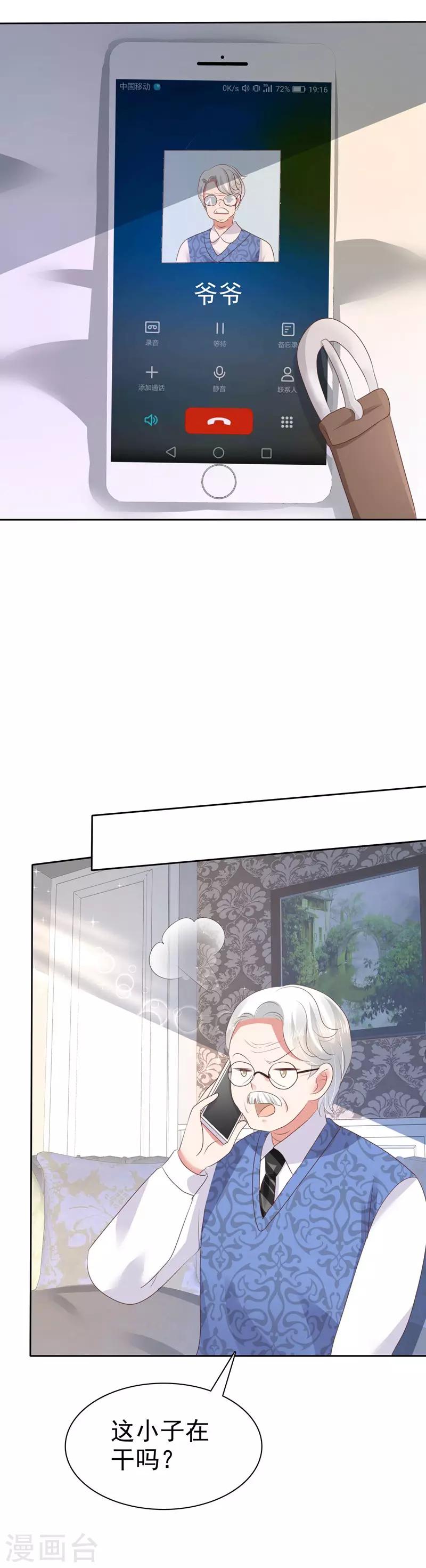 第48话-第49话