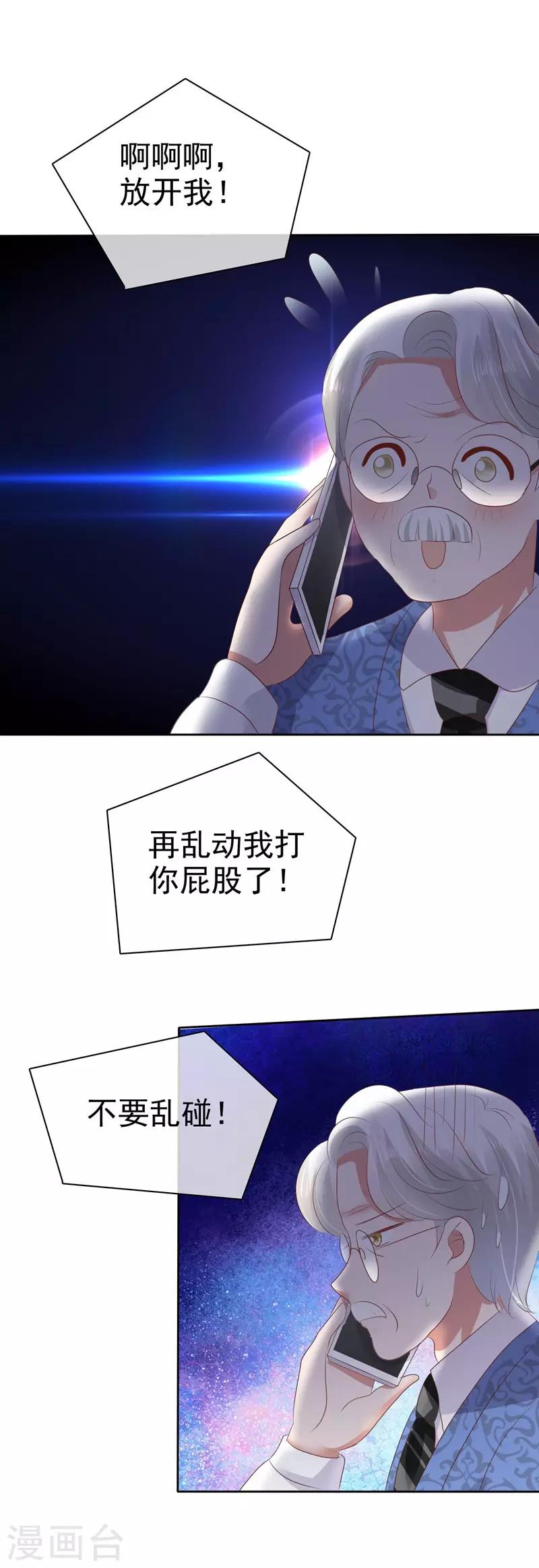 第48话-第49话