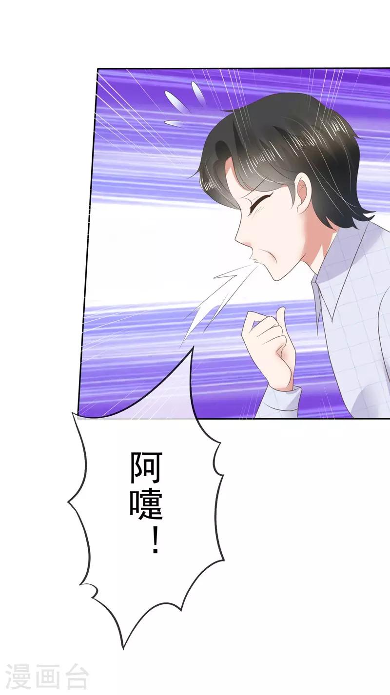 第48话-第49话