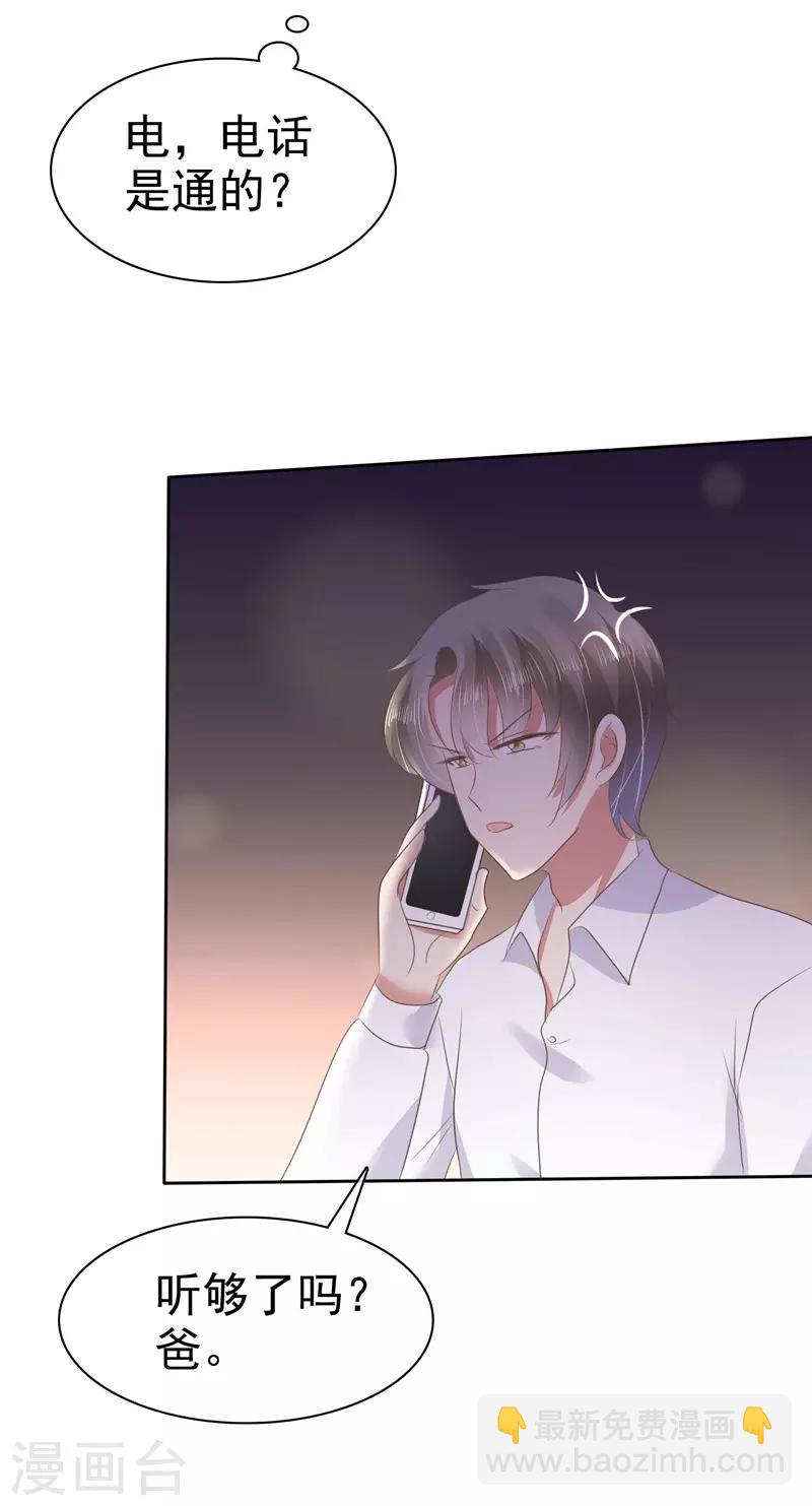 第48话-第49话
