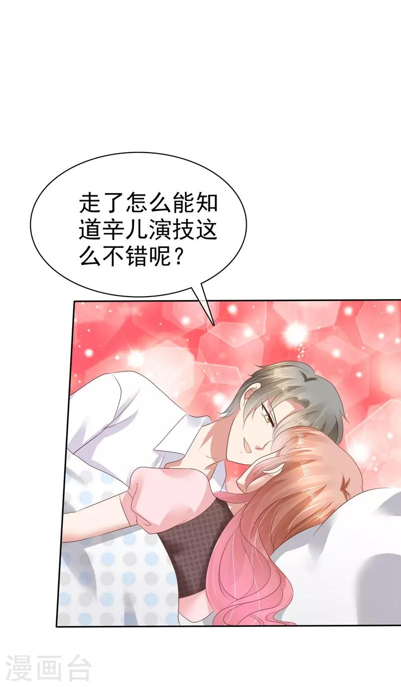 第48话-第49话