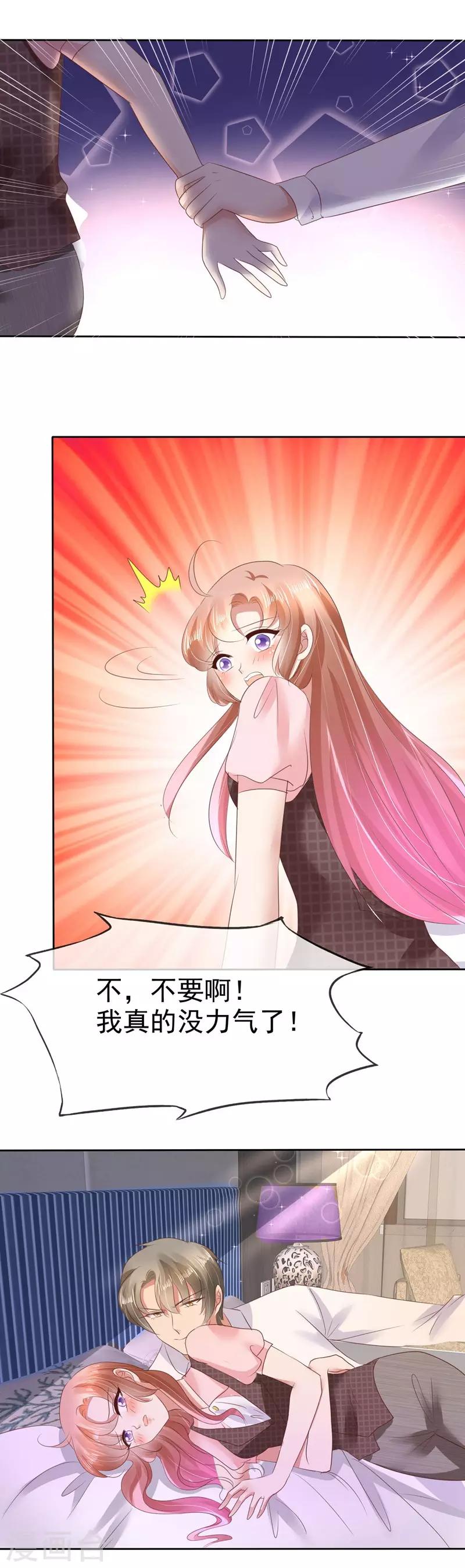 第48话-第49话