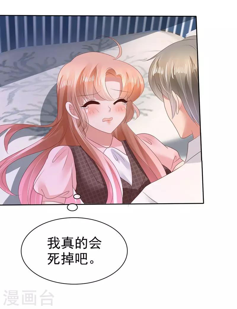 第48话-第49话