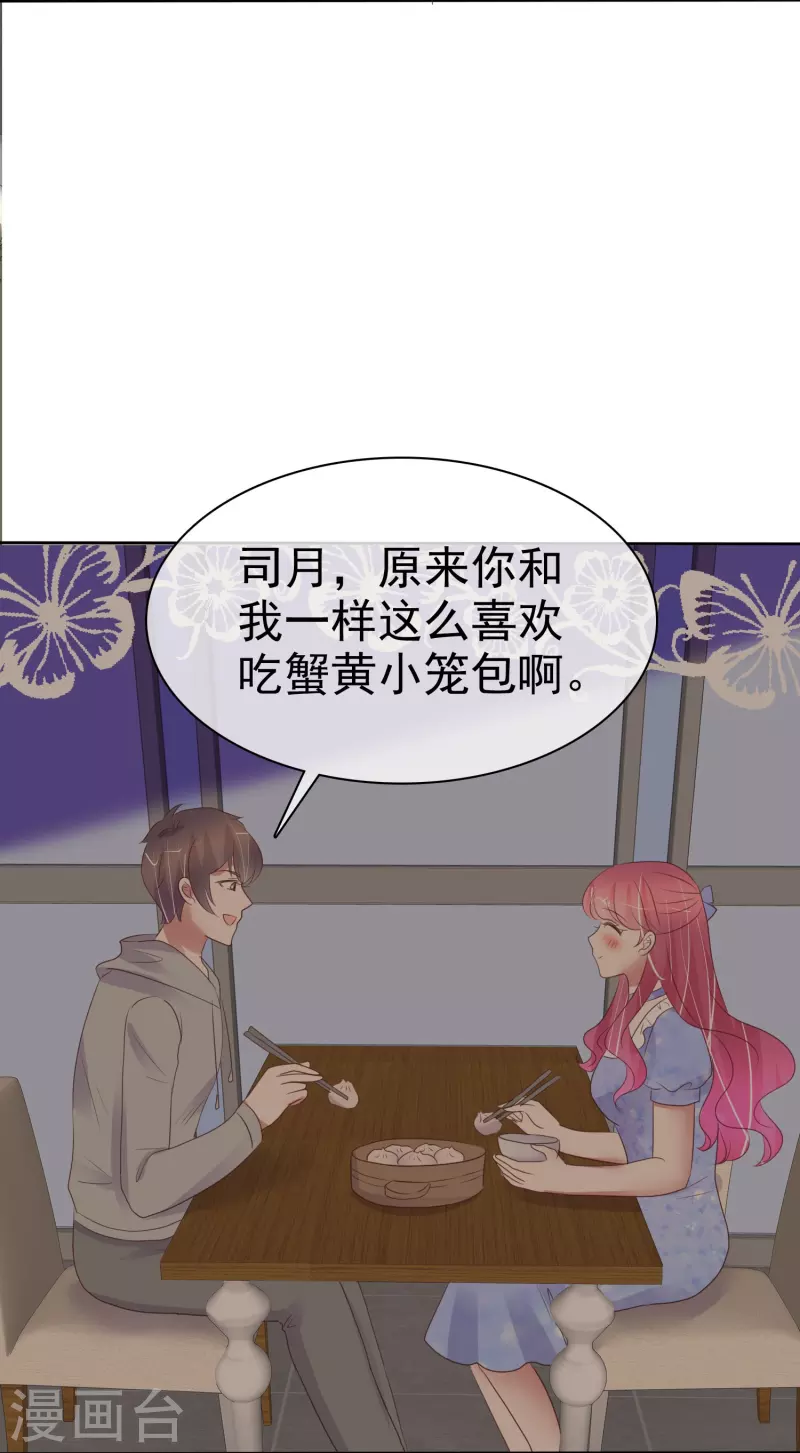 第461话-第481话