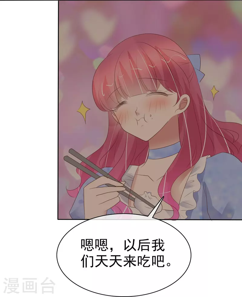 第461话-第481话