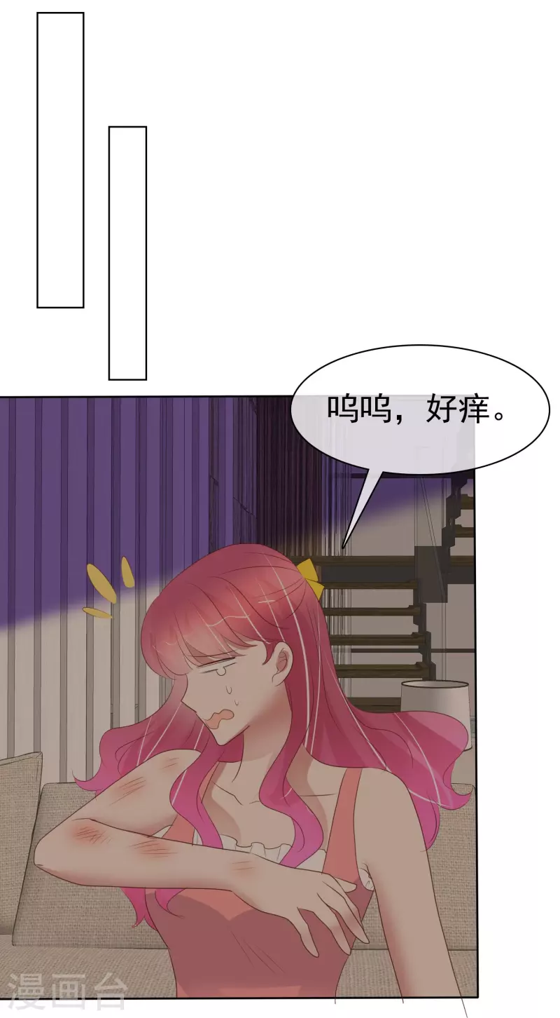第461话-第481话