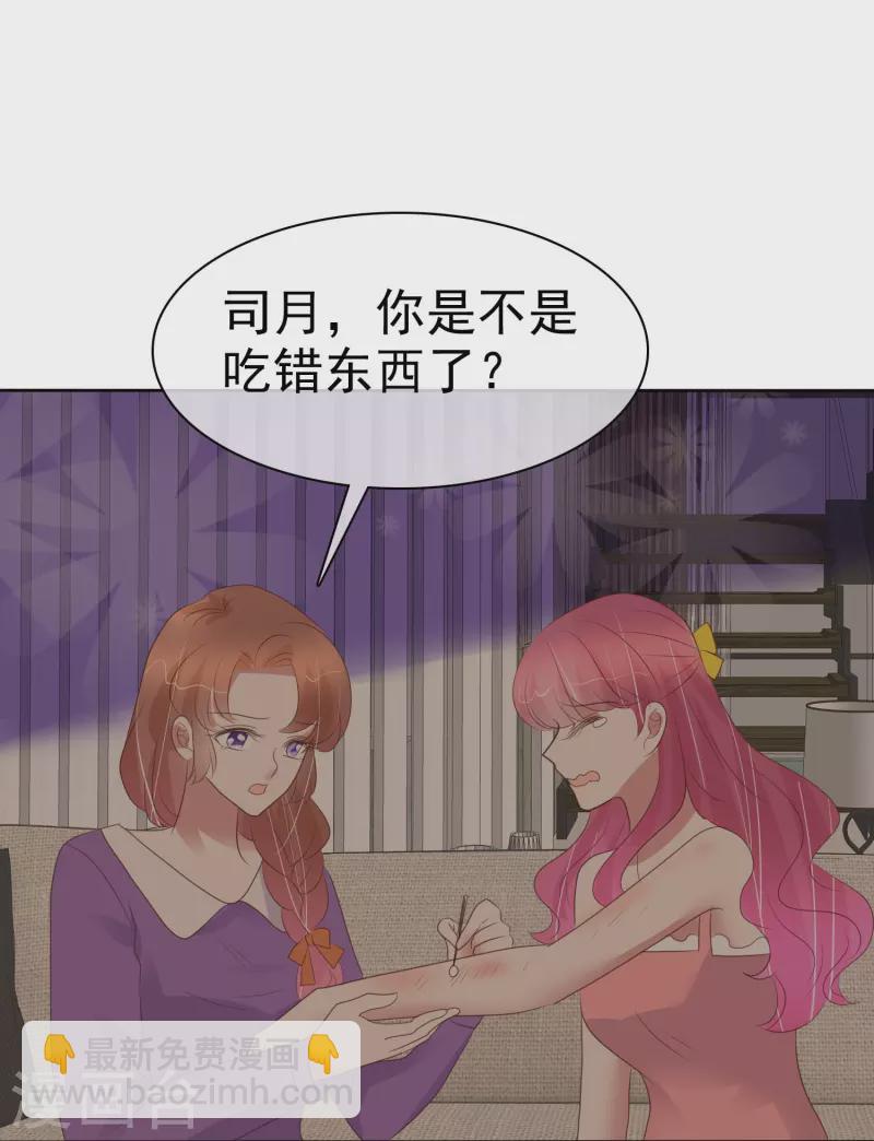第461话-第481话