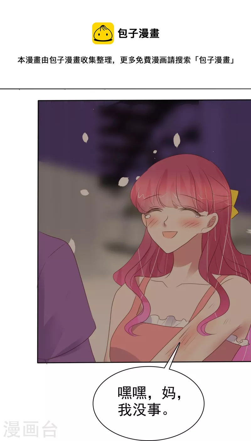 第461话-第481话