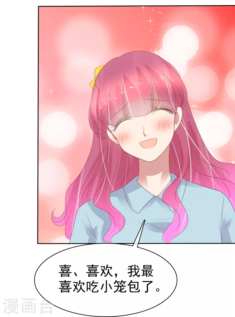 第461话-第481话