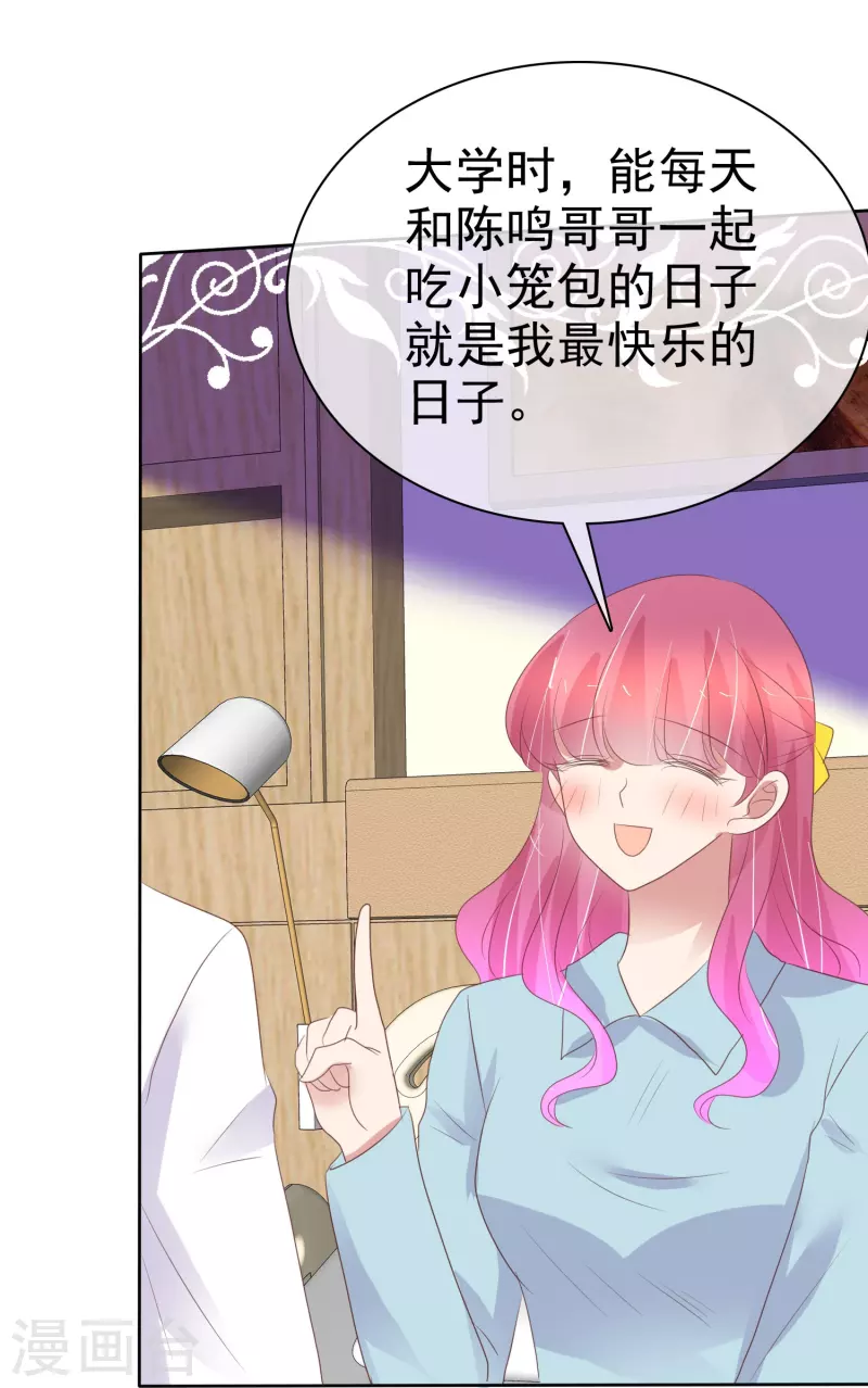第461话-第481话