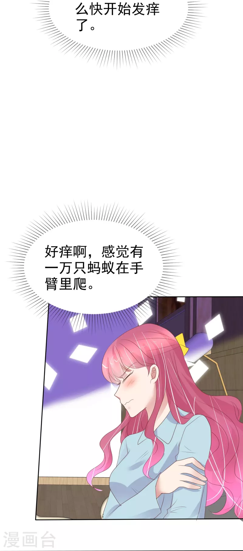 第461话-第481话