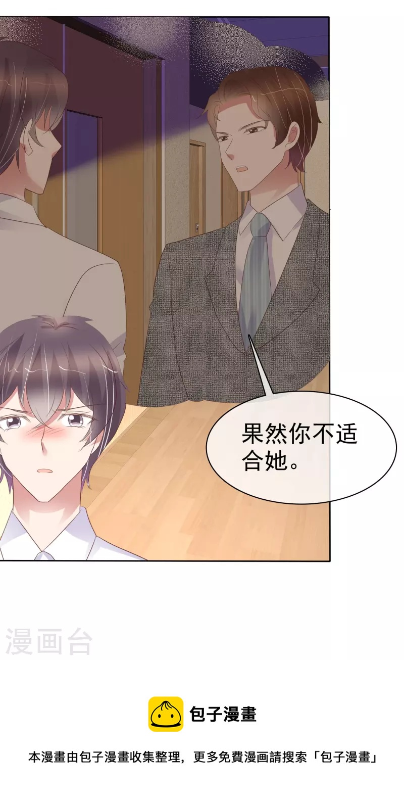 第461话-第481话