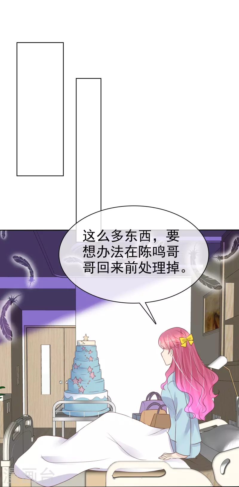第461话-第481话