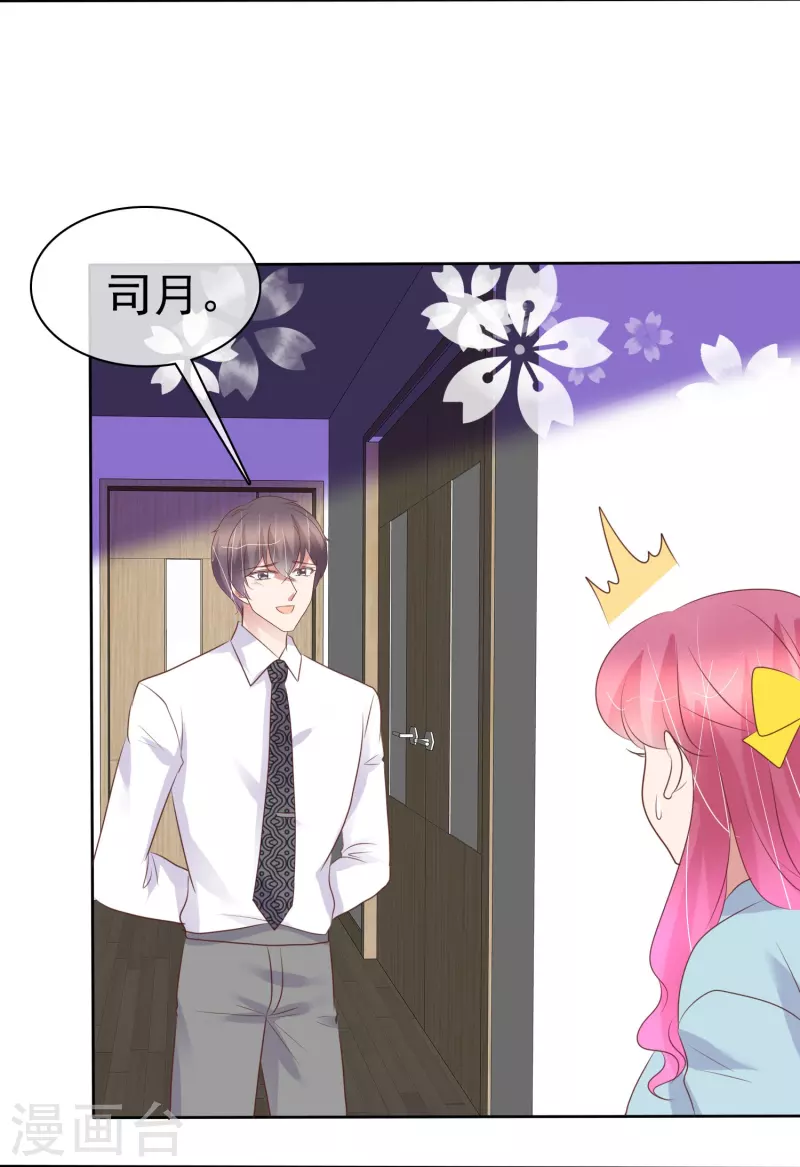 第461话-第481话