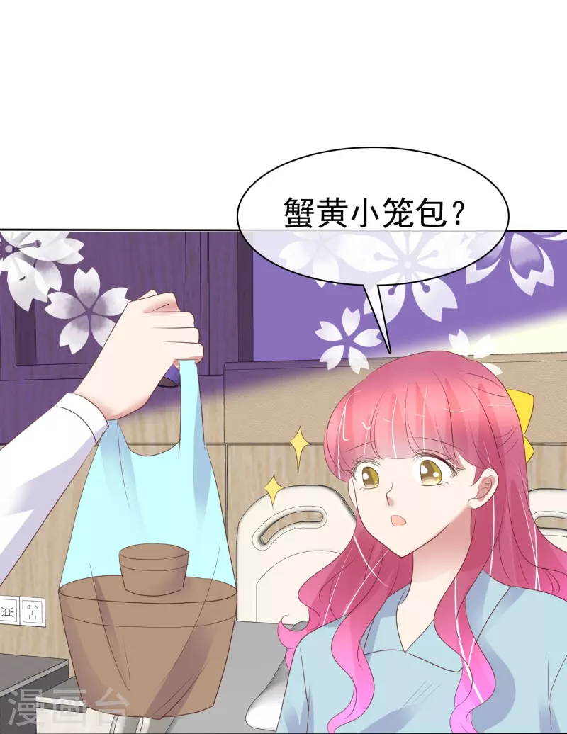 第461话-第481话