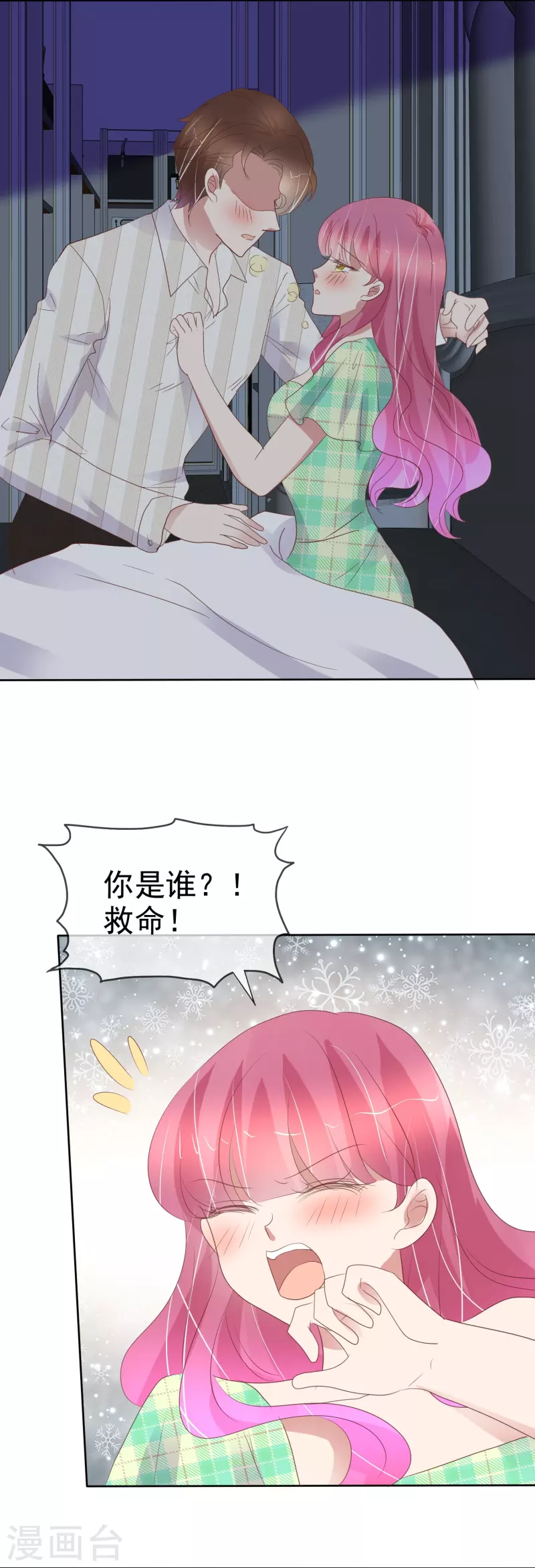 第464话-第485话
