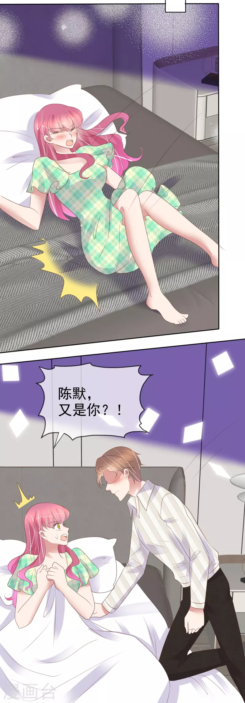 第464话-第485话