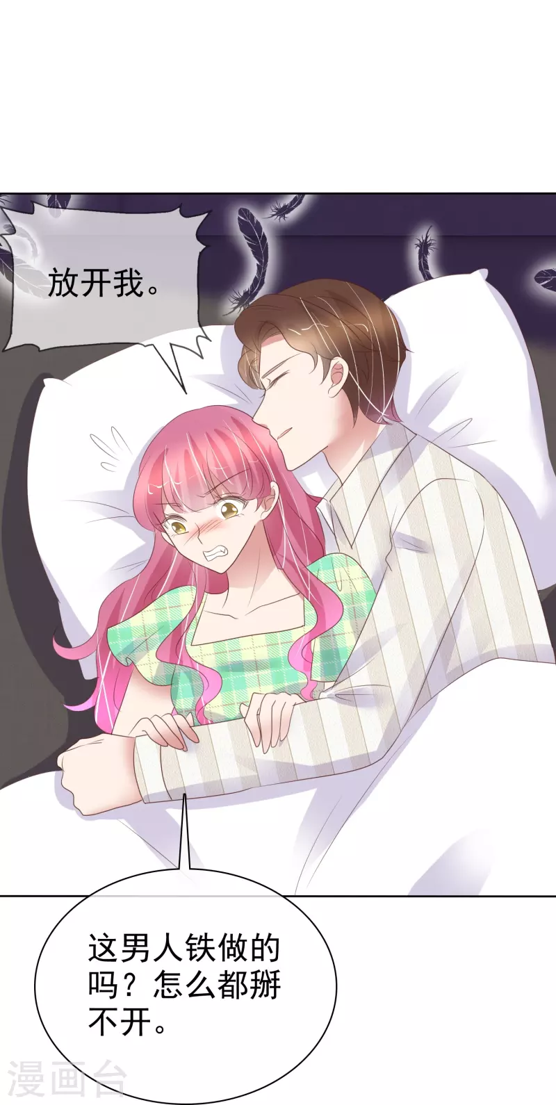 第464话-第485话
