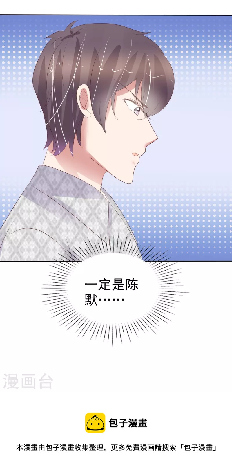 第464话-第485话