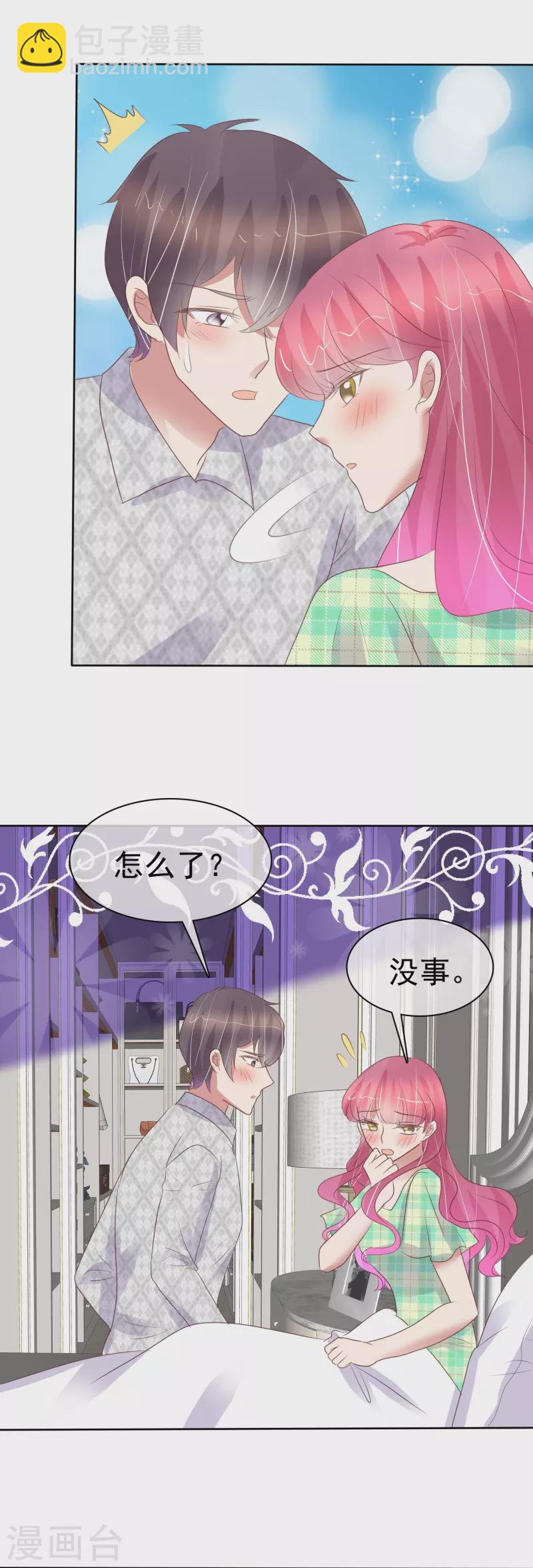 第464话-第485话