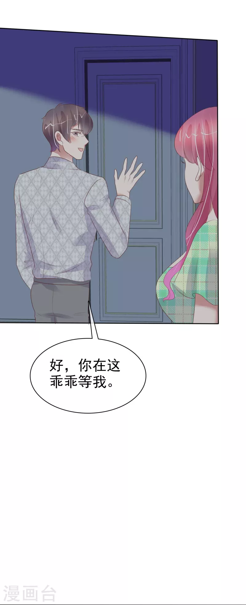 第464话-第485话