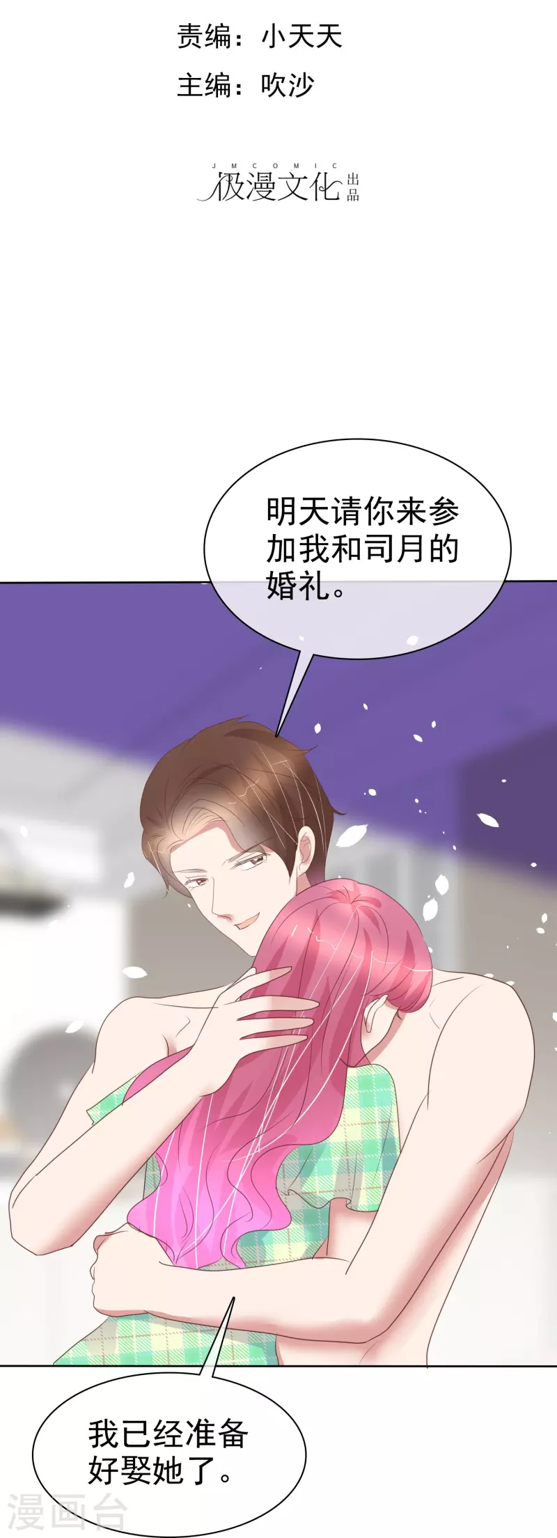 第466话-第487话