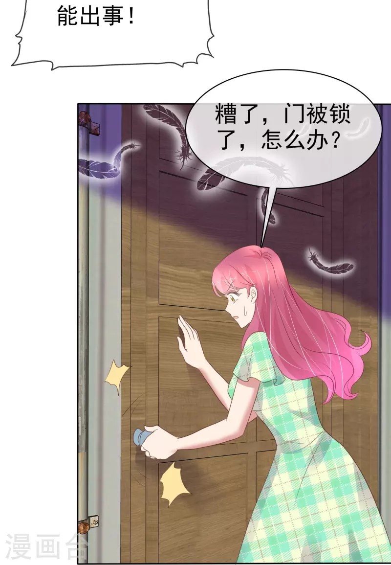 第466话-第487话