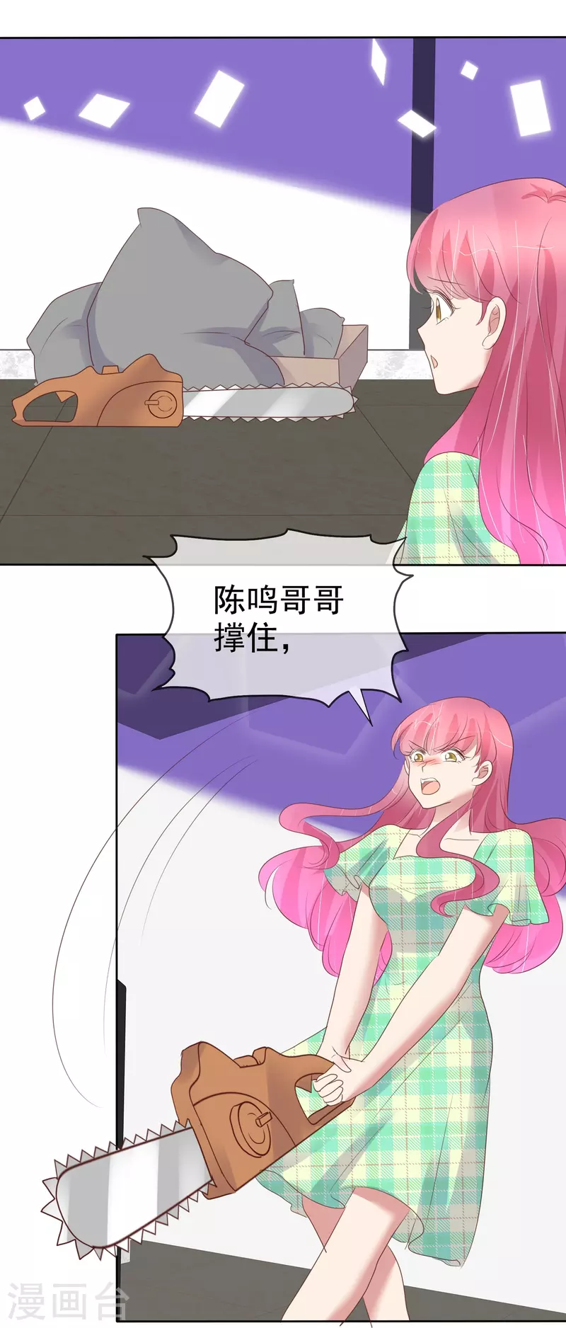 第466话-第487话
