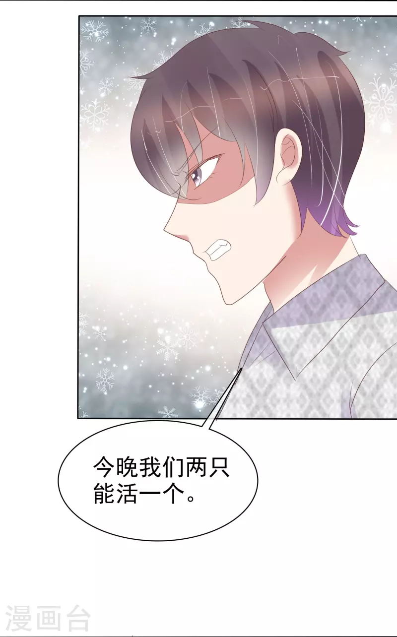 第466话-第487话