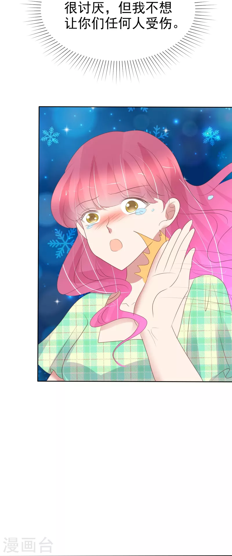 第466话-第487话