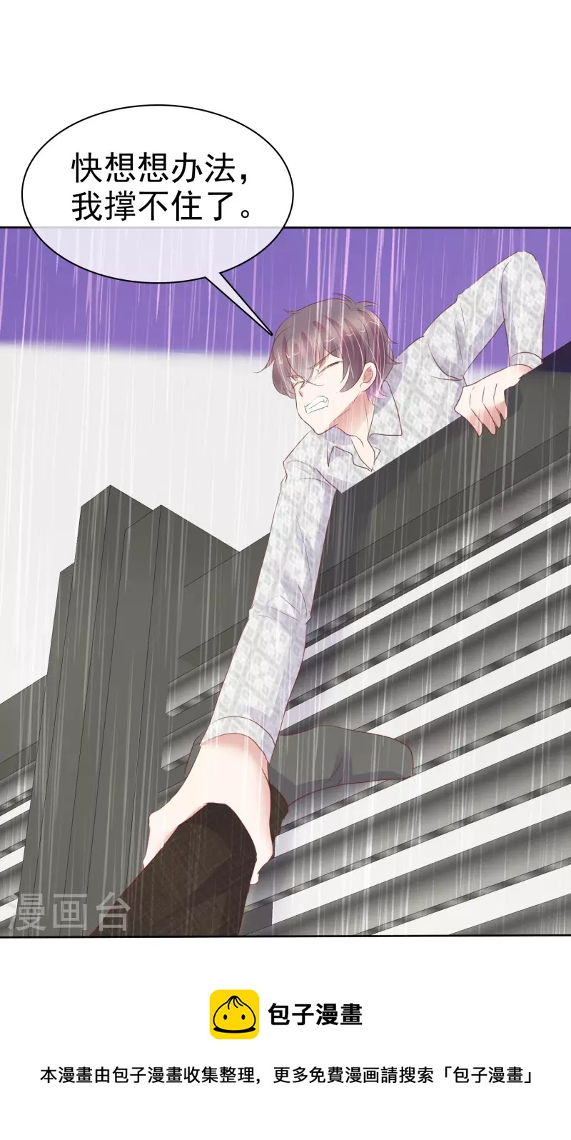 第468话-第489话