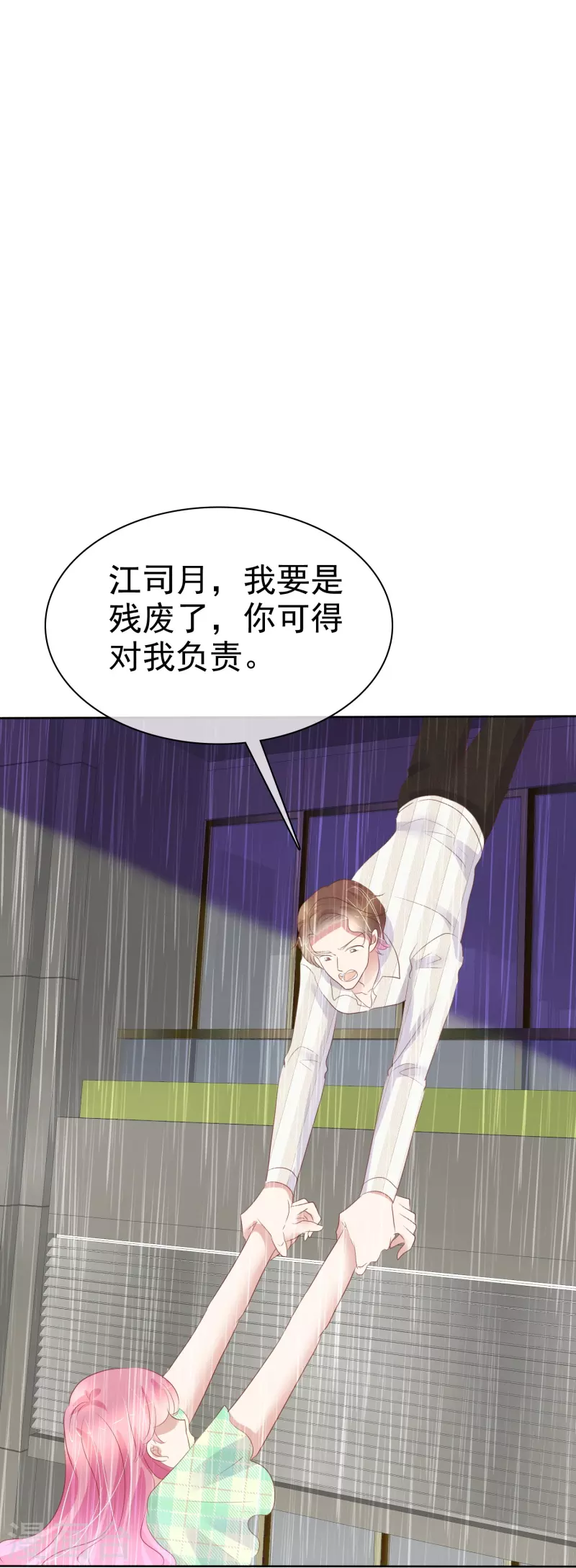 第468话-第489话