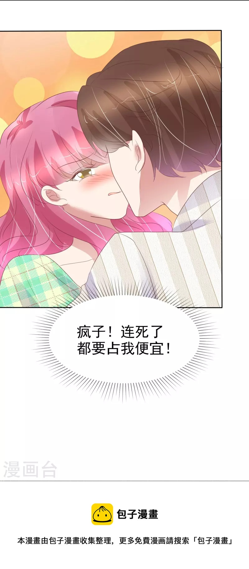第468话-第489话