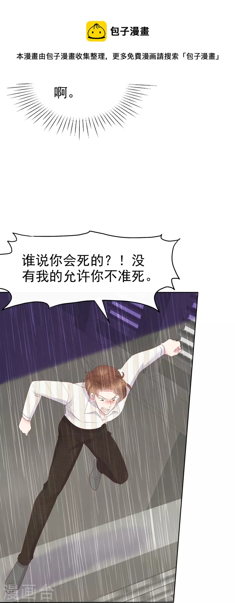 第468话-第489话