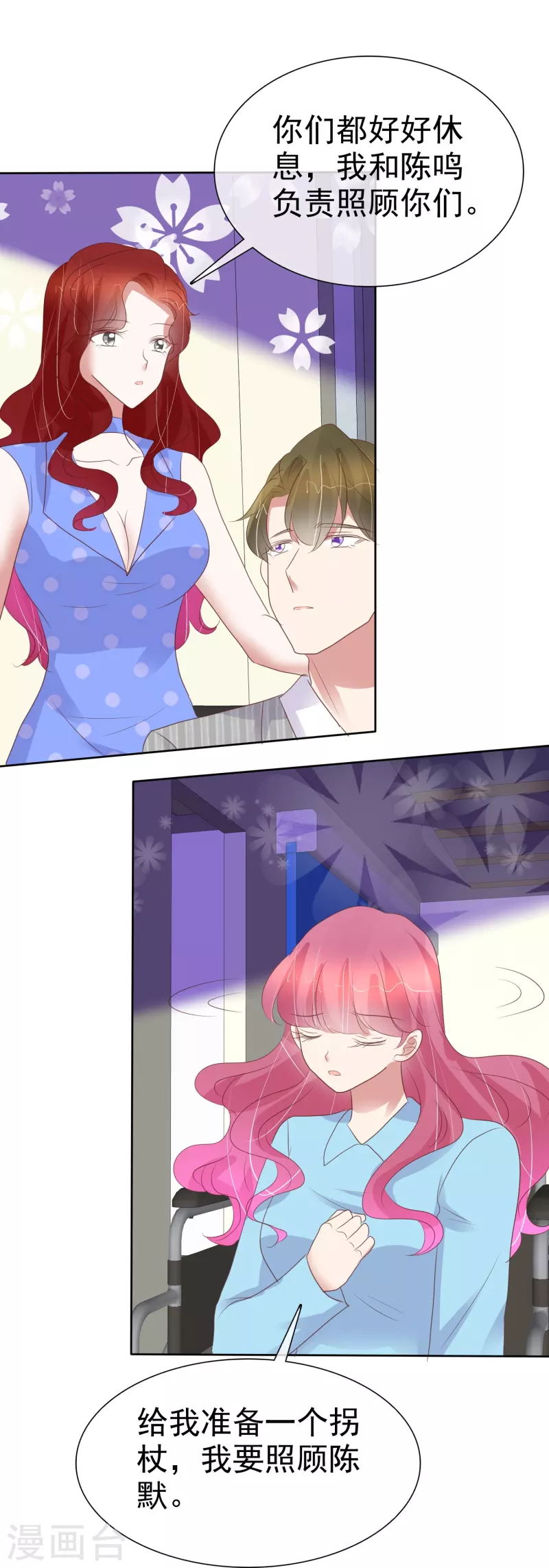 第470话-第491话