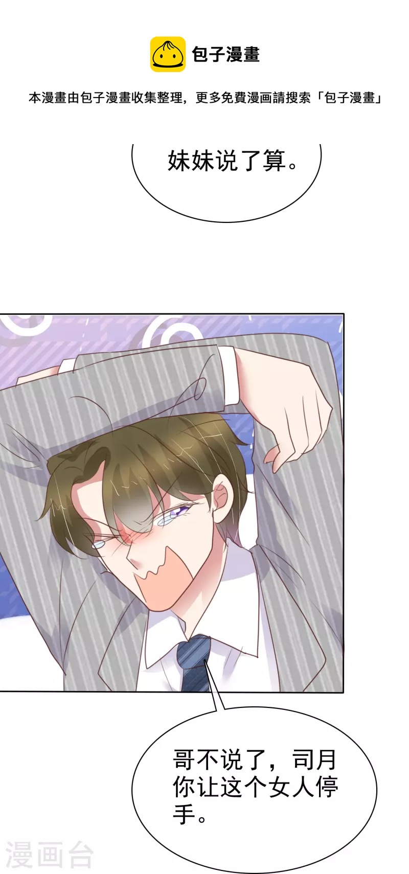 第470话-第491话