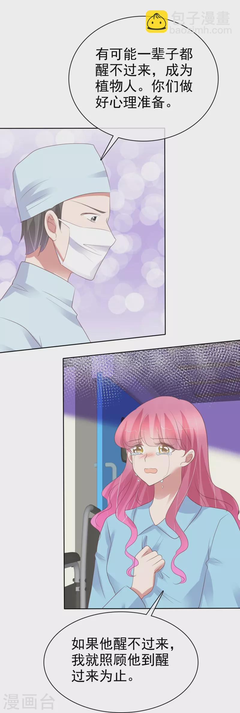 第470话-第491话
