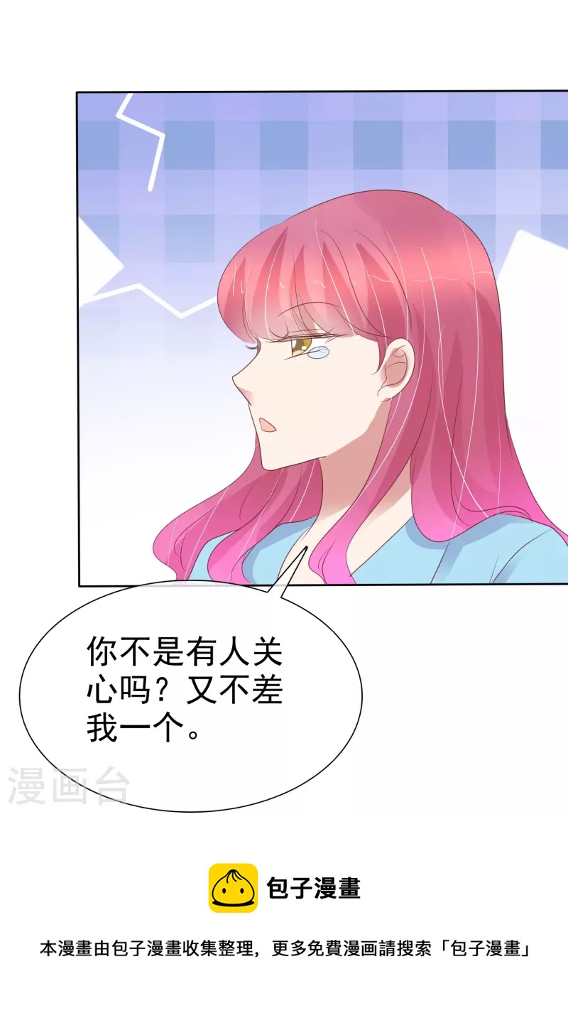 第470话-第491话