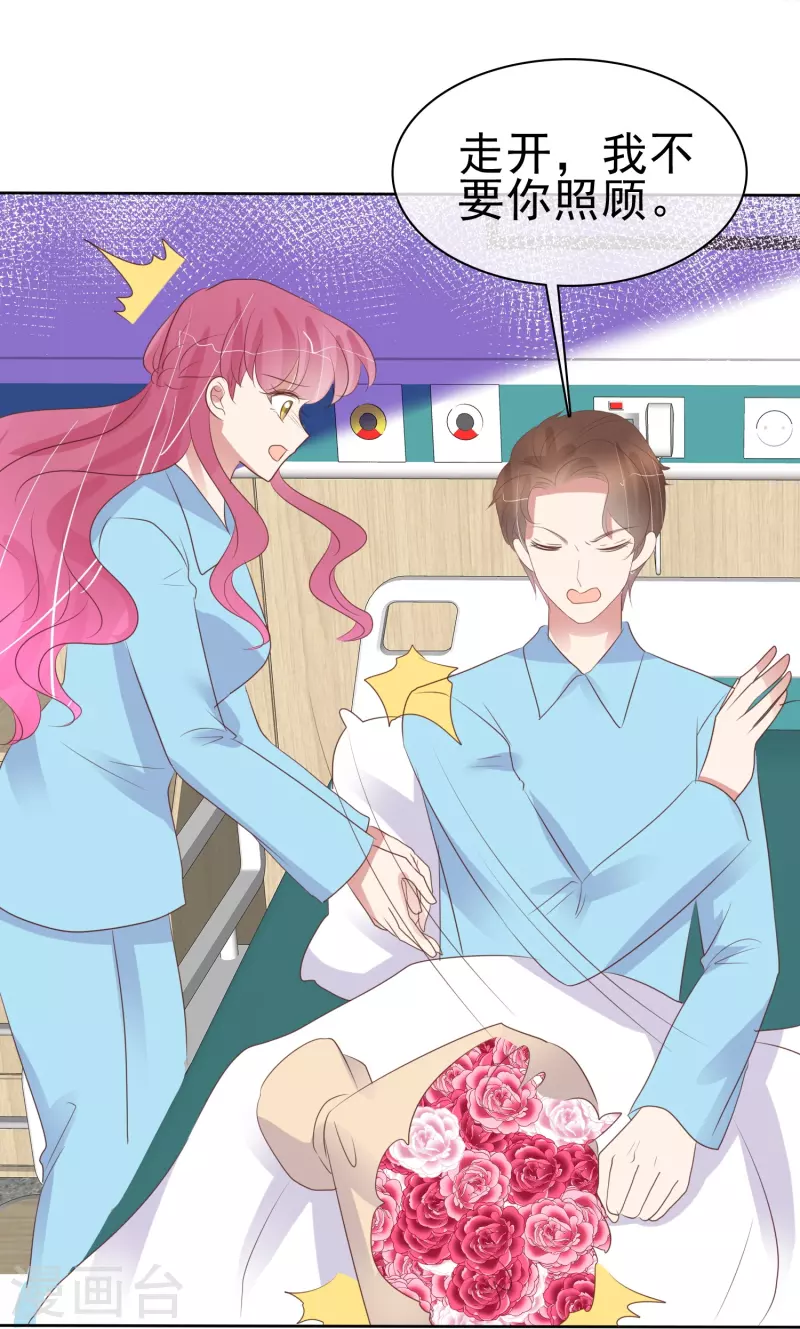 第472话-第493话