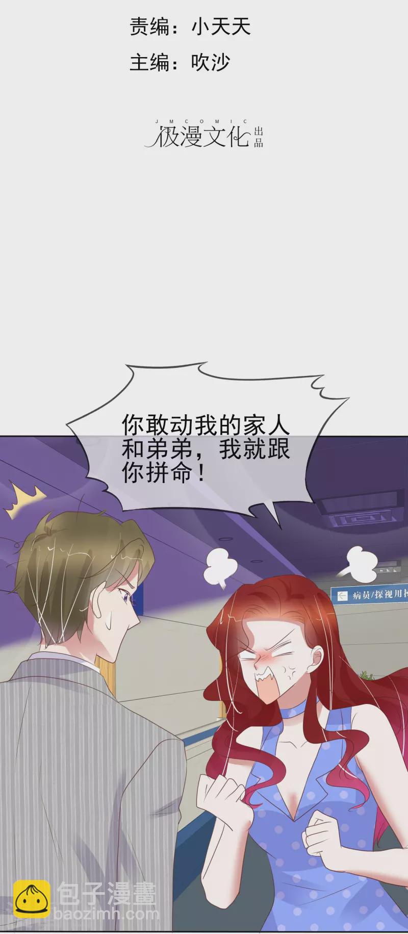 第472话-第493话