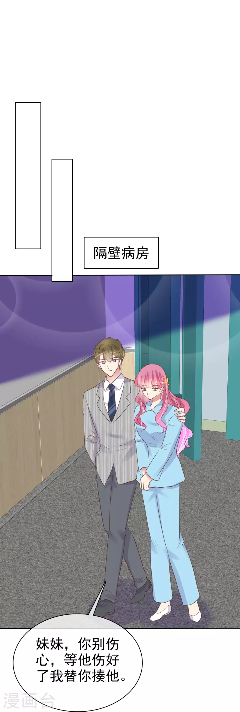 第472话-第493话