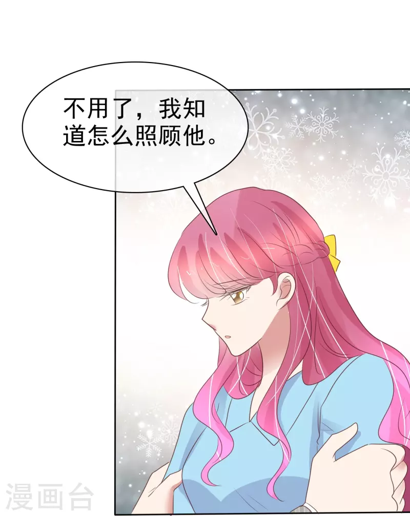 第472话-第493话