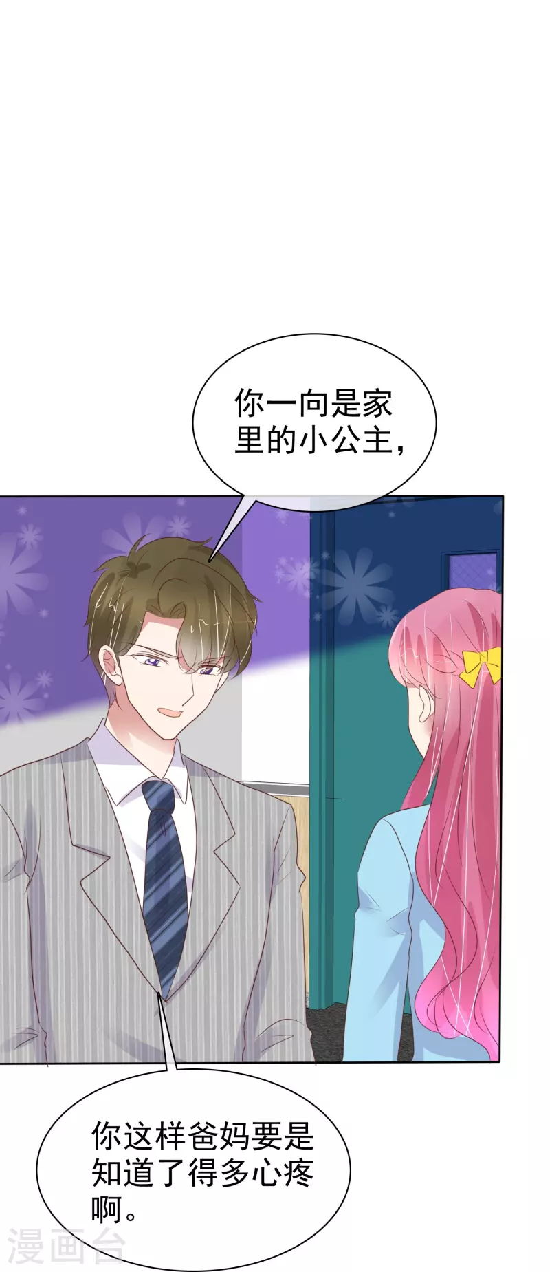 第472话-第493话