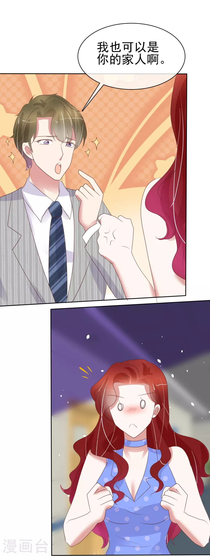 第472话-第493话