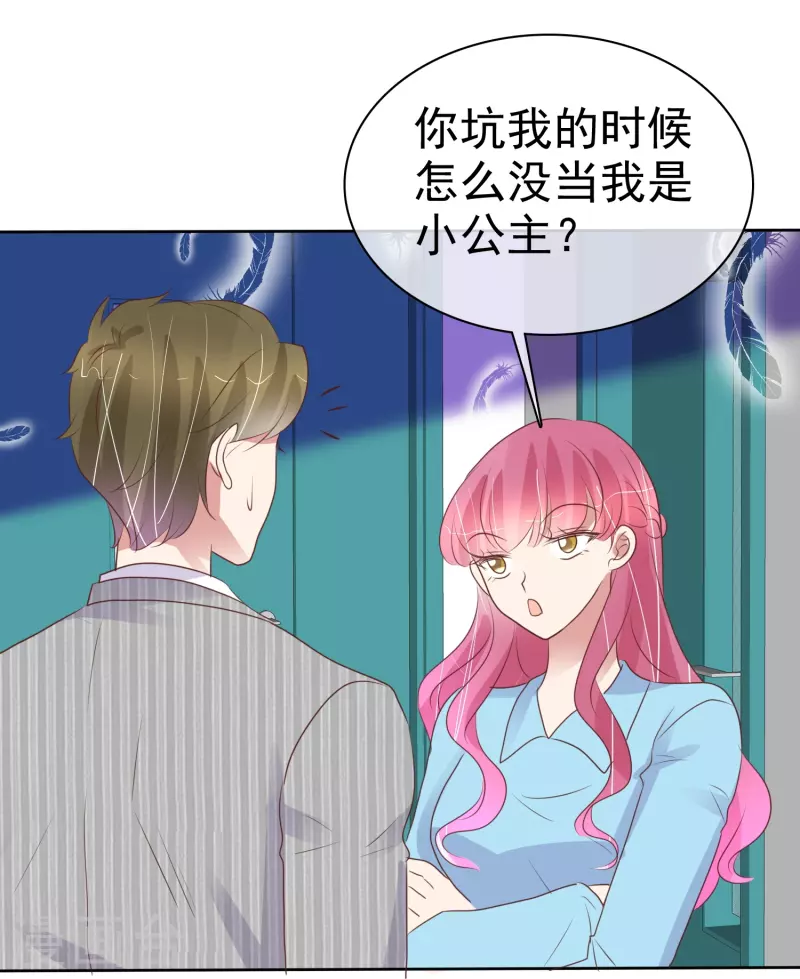 第472话-第493话