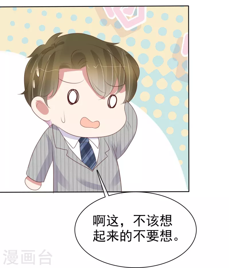 第472话-第493话