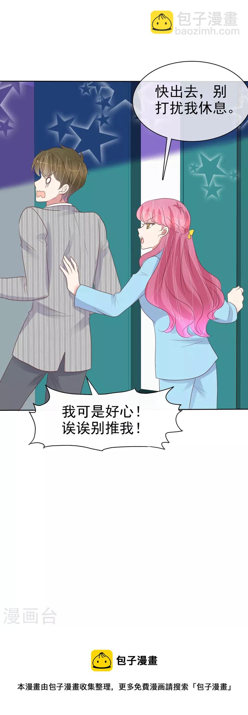 第472话-第493话