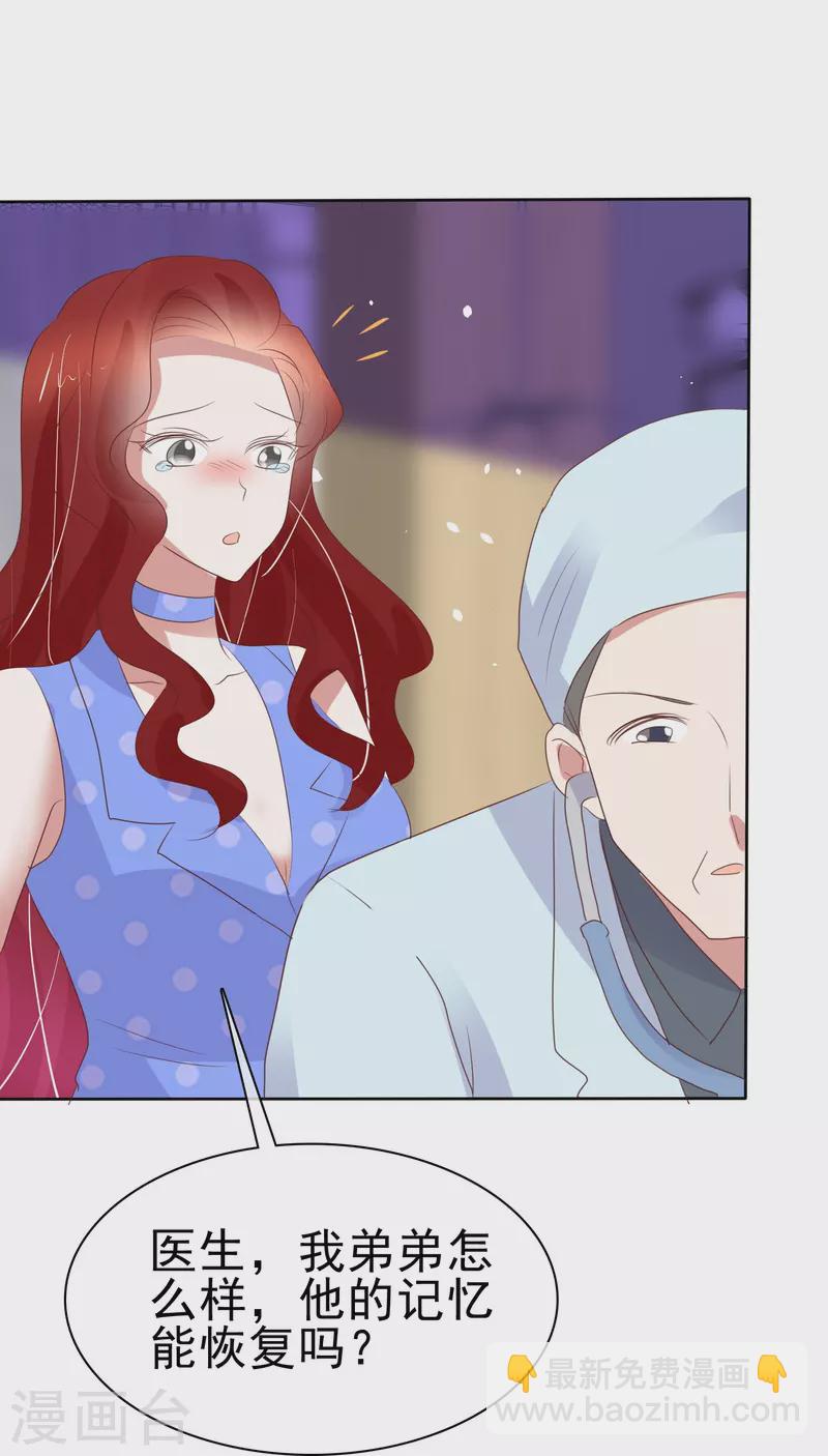 第472话-第493话