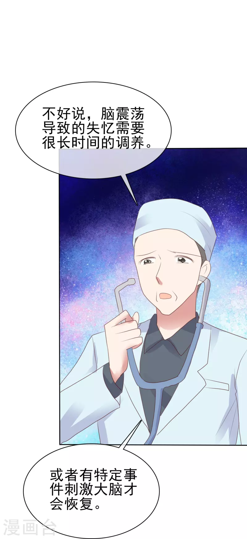 第472话-第493话