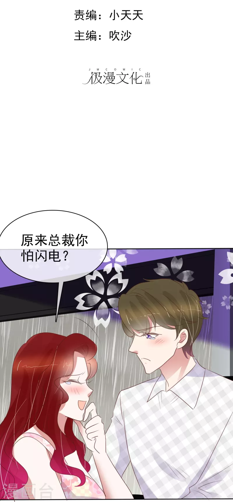 第474话-第495话